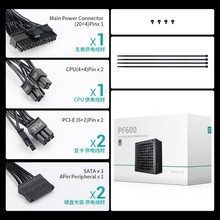 �����L��PF600�Դ̨ʽ���C�~��600w���ƺ������Α���X�Դ�F؛