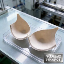 模杯直销罩杯海绵带胸垫透气垫胸杯插片内衣泳衣聚拢薄款文胸超薄