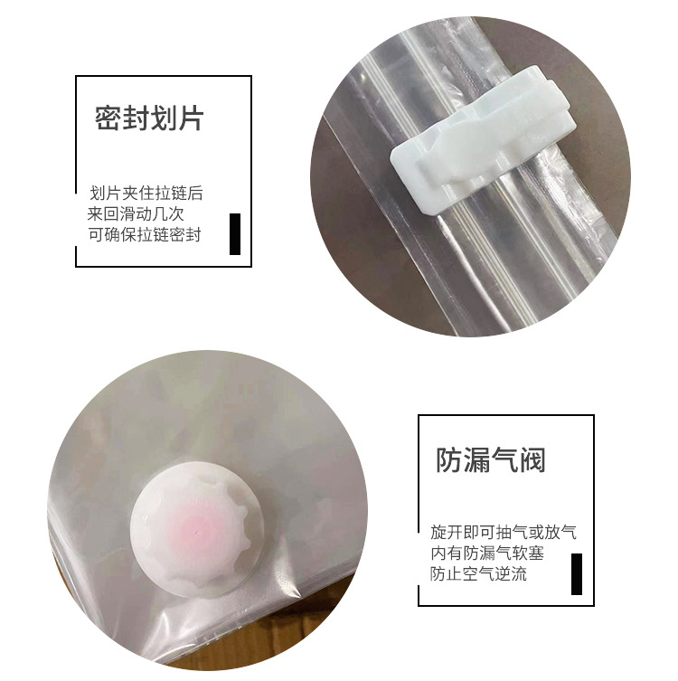 真空压缩袋_02