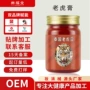 舒缓四季定制提神按摩膏