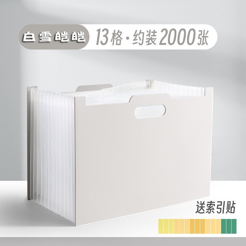 가로형 - 모란디 미색