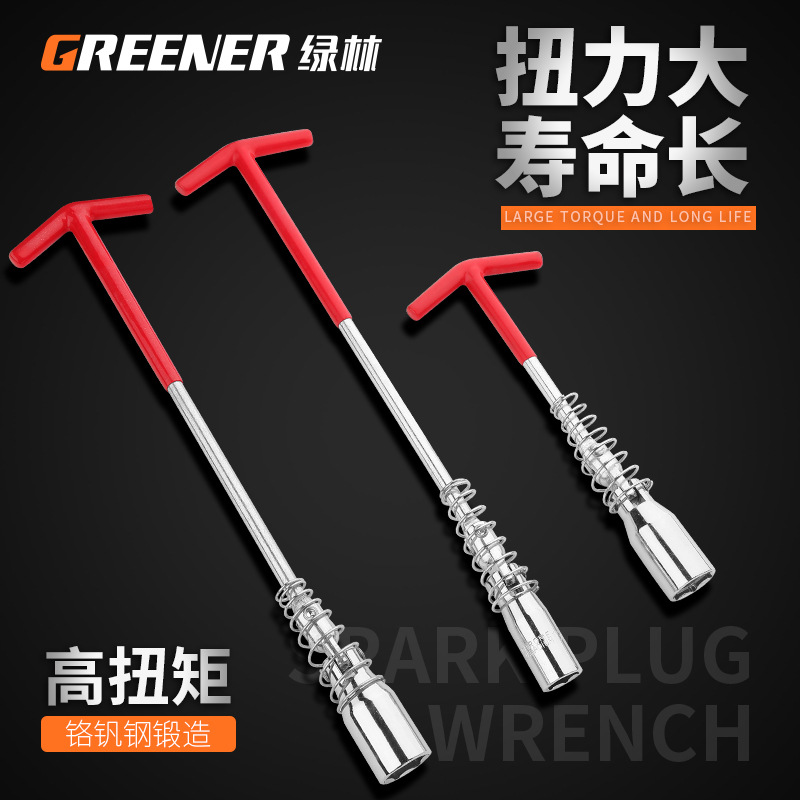 Lvlin automóvil bujía de la motocicleta manga Herramienta 16mm torque alargado llave de reparación de automóviles de uso general 14