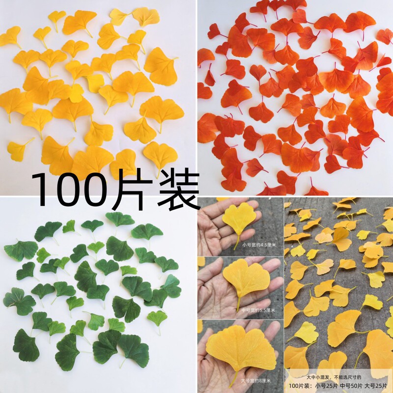 Artificial Fake Leaves Ginkgo Leaves for Wedding Decoration, Photography, and Window Display, Fake Fall Leaves in Yellow-Green and Orange Colors Artificial Fake Leaves Ginkgo Leaves for Wedding Decoration, Photography, and Window Display, Fake Fall Leaves in Yellow-Green and Orange Colors
