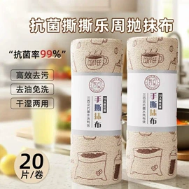 垃圾袋;抹布、百洁布;保鲜膜