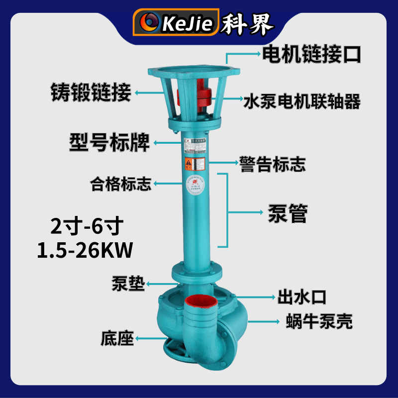 上海科界机电制造有限公司泥浆泵详情