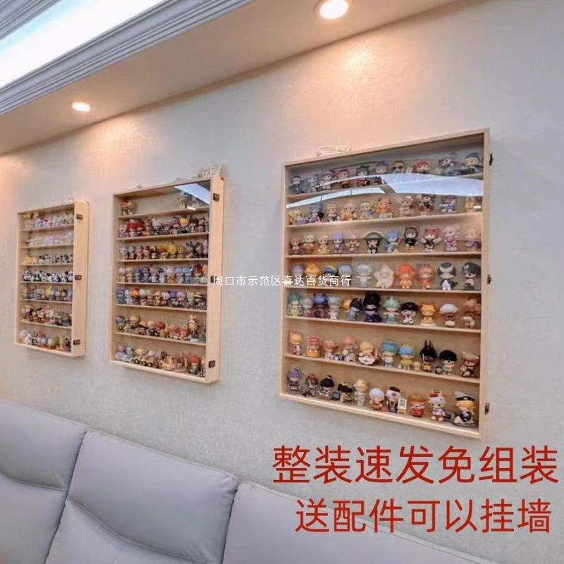 盲盒收纳展示架挂墙展示墙防尘壁挂娃娃手办展示柜公仔实木收纳柜|undefined