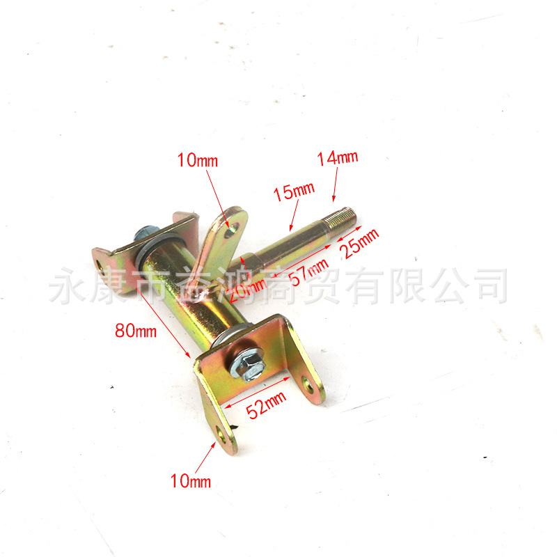 DIY self-made car four-wheel kart front suspension accessories small bull beach car upper and lower rocker arm swing arm with shock absorption