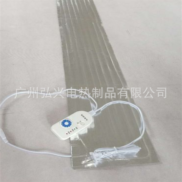 弘兴电热主要生产与加工各种 无纺布发热片 铝箔加热片 电热片|ms