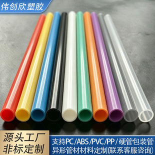 ABS�ܲ�ɫ�� ���PP���� ���Ϲ�Ӳ�� PC���Ϲ�ֱ��3-60mmҎ����