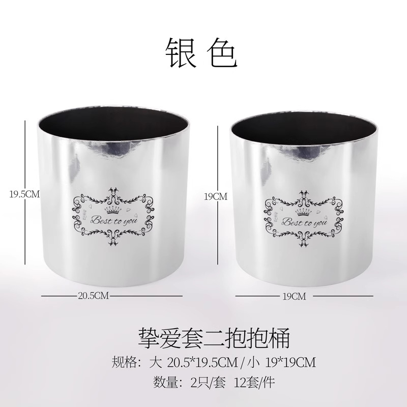 실버 - 사랑스러운 허그 버킷 세트 (대/소 각 1개); SKU 참조