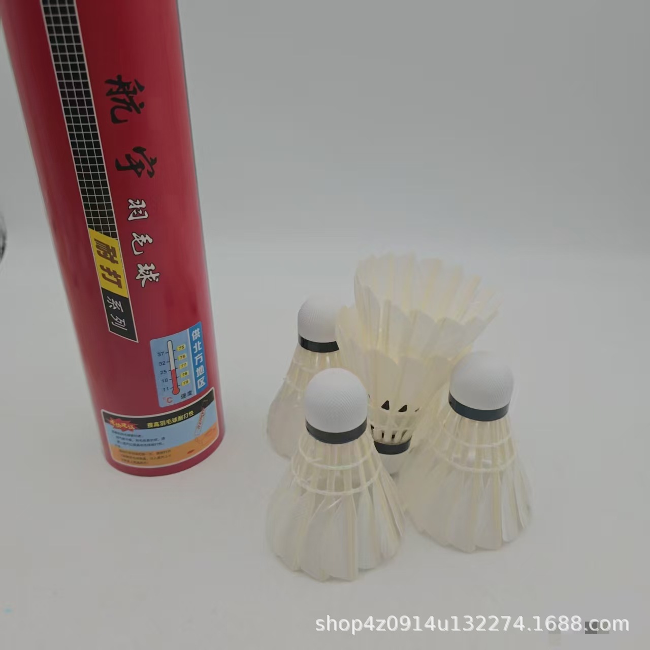 Wholesale Hangyu Durable No. 5 Training and Competition Badminton Balls, Durable and Stable Flight, Professional Training Balls, 12 Pieces