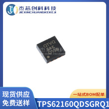 TPS62160QDSGRQ1 ˿ӡ:QTVQ WSON-8 ��������Դ ������ѹ������IC