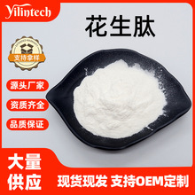 ������99% ���ع��� ʳƷ�� ������Դ ˮ��С���� ����ă�