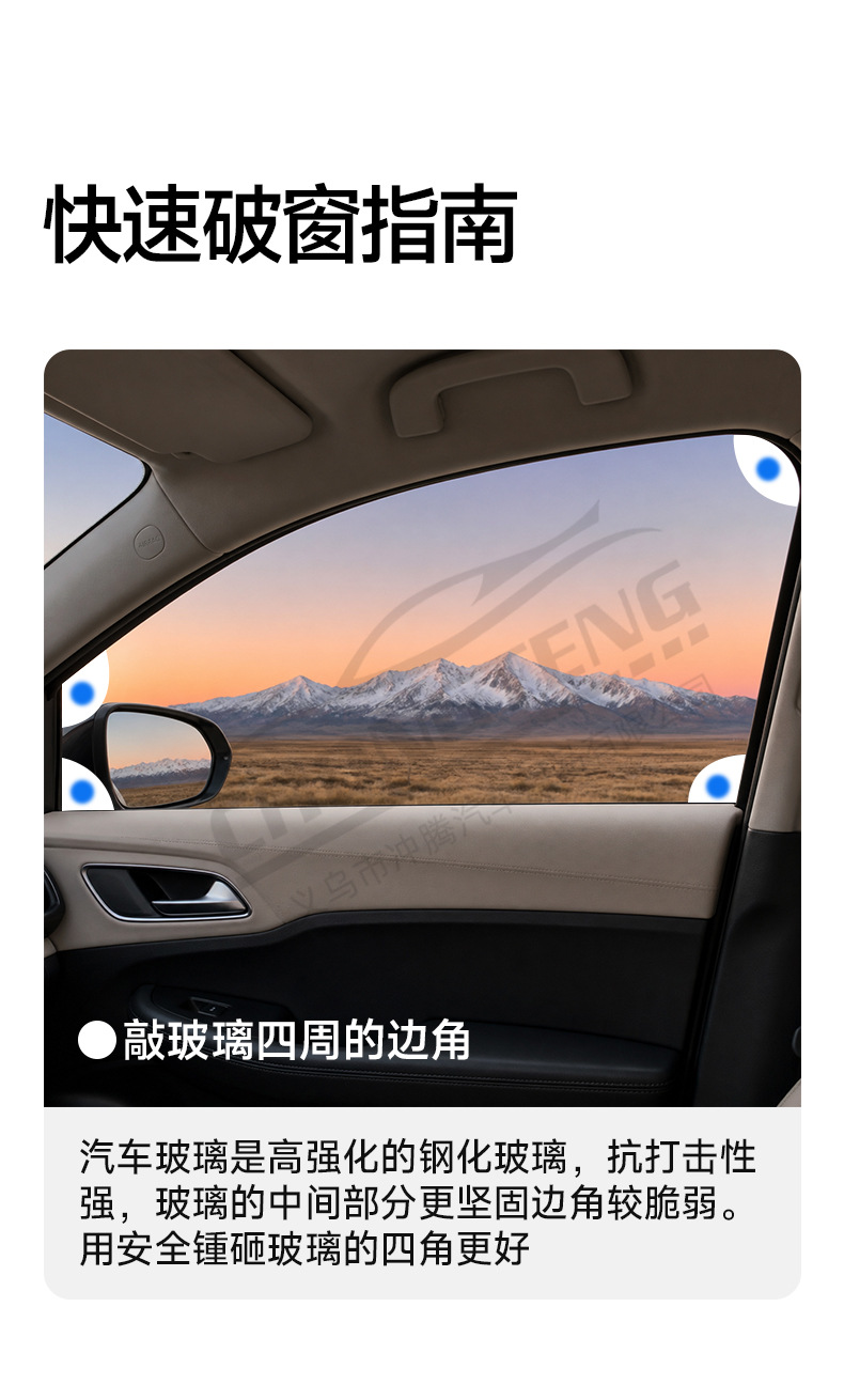 【Customized】Car Safety Hammer, Glass Hammer, Multifunctional Escape Hammer, Car Window Glass Breaker, Car Window Breaking Hammer