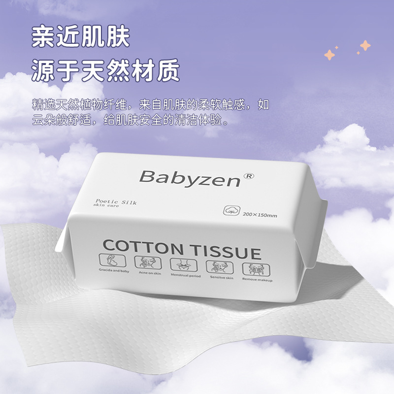 Desechable de algodón puro espesado de algodón suave Toalla de limpieza belleza removedor de maquillaje bebé húmedo y seco de doble uso