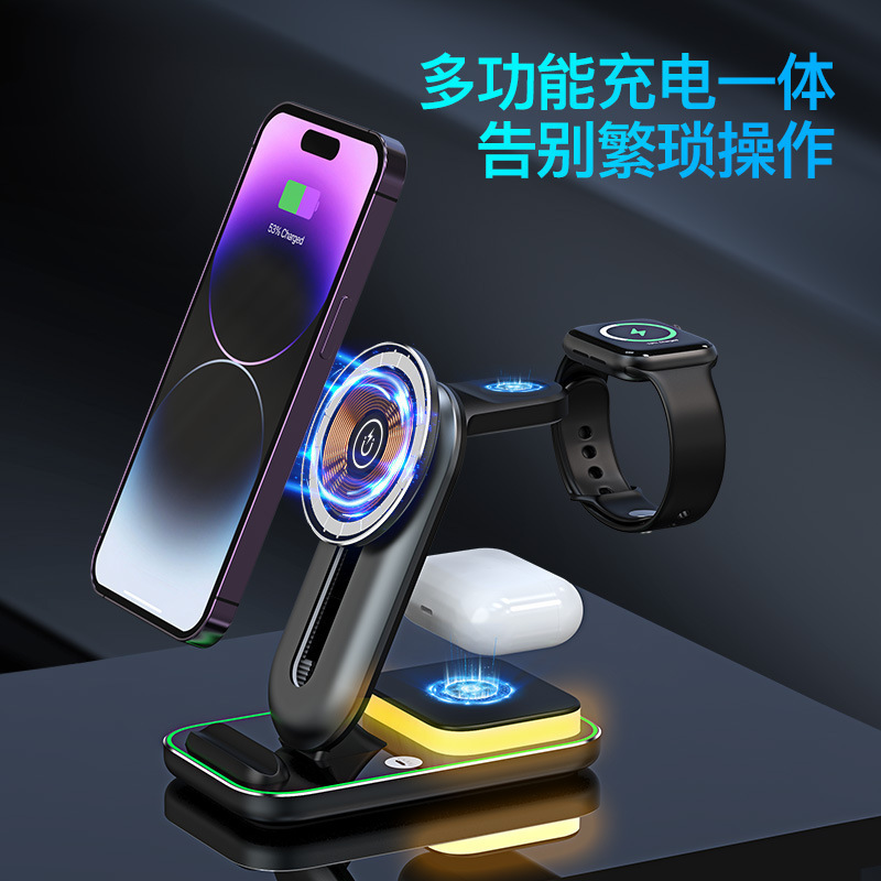 四合一磁吸无线充电器桌面外贸无线快充支架氛围灯跨境手表充电器|undefined