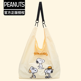 ����ʷŬ��SNOOPY��]�̽��fᘽ����Ćμ�����������ذ��WԺ����