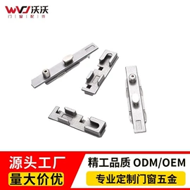 其他门窗配件;窗锁;烟机灶具配件