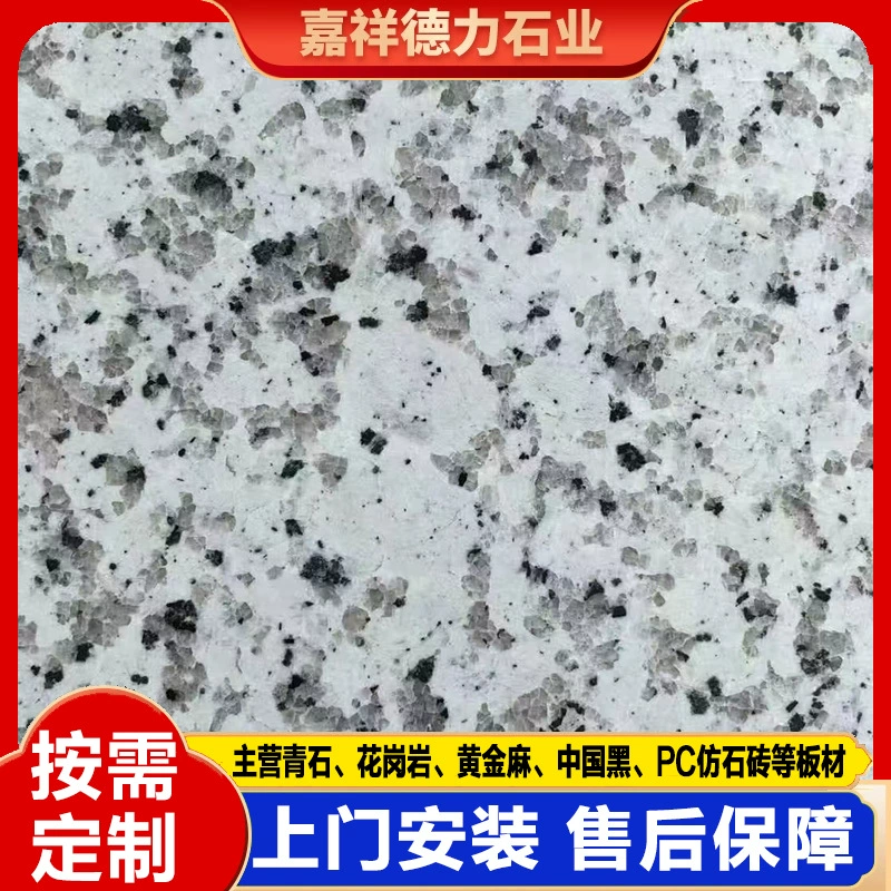 Гранитная брусчатка белого цвета с эффектом кунжута, полированная напольная плитка с эффектом обожжённого камня, дорожная поверхность типа «личи» по каменной дороге, брусчатка серого цвета с эффектом кунжута.