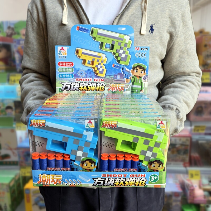 Cube World Game Peripheral Soft Bullet Gun for Boys, Realistic Toy Pistol, Children's Trendy Toy, Arcade Points Gift