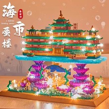 兼容乐高拼装积木珍珠海鲜坊海市蜃楼泰坦尼克号男孩益智玩具批发