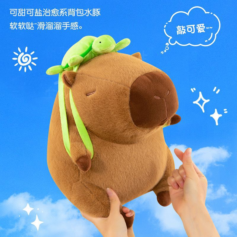 Kappabala mocino muñeca retirar muñeca de peluche almohada de juguete capybara para niñas en línea celebridad fea muñeca Linda