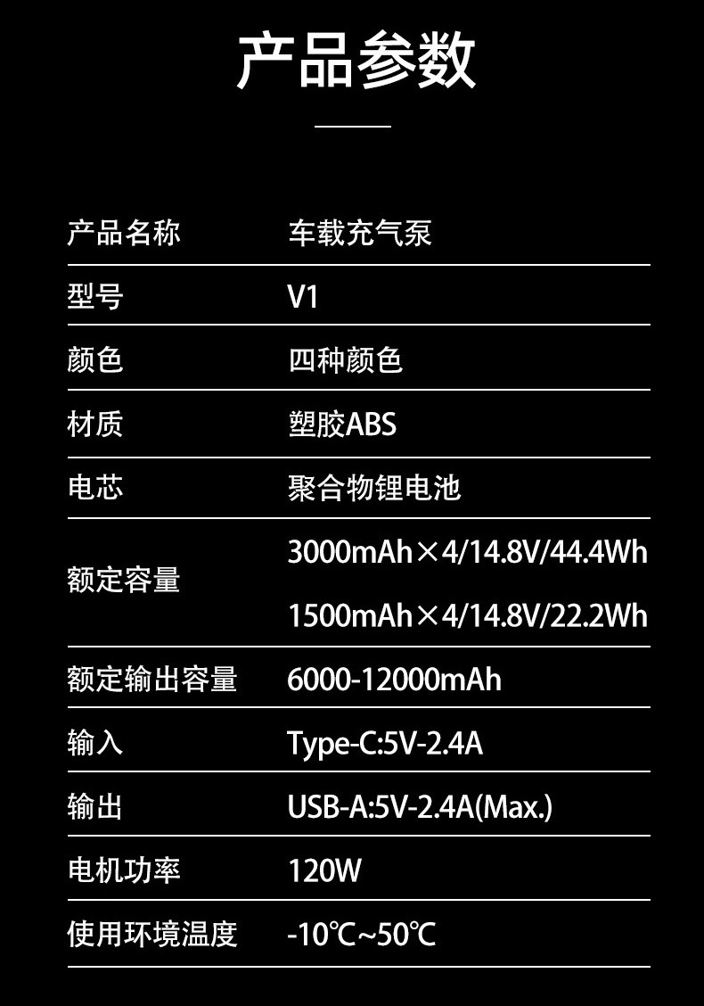 Portable Car Air Pump and Power Bank All-In-One Device, Car Emergency Starting Power Supply, Electric Vehicle Tire Inflator