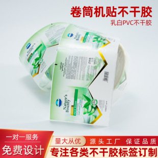 �C�N�����z PVC͸�� ��Ͳ�˺����� logo�N������ �����zӡˢ�̘�