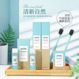 五星级酒店一次性洗漱用品宾馆牙刷套装民宿消耗品旅游用品四件套