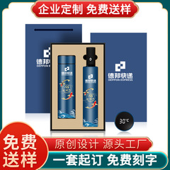 公司禮品定製logo禮盒套裝送客戶商務銀行回饋老顧客50元左右禮物