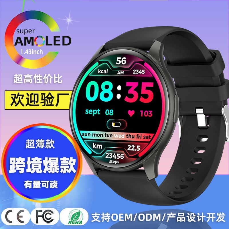 Cross-Border Zw60 Round Screen Smart Watch Bluetooth Call Heart Rate Health Monitoring Women's Sports Bracelet Smart Watch