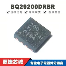 BQ29200DRBR ��ƬSON-8 ˿ӡ200 ��ع��� ����� ��ر���оƬ
