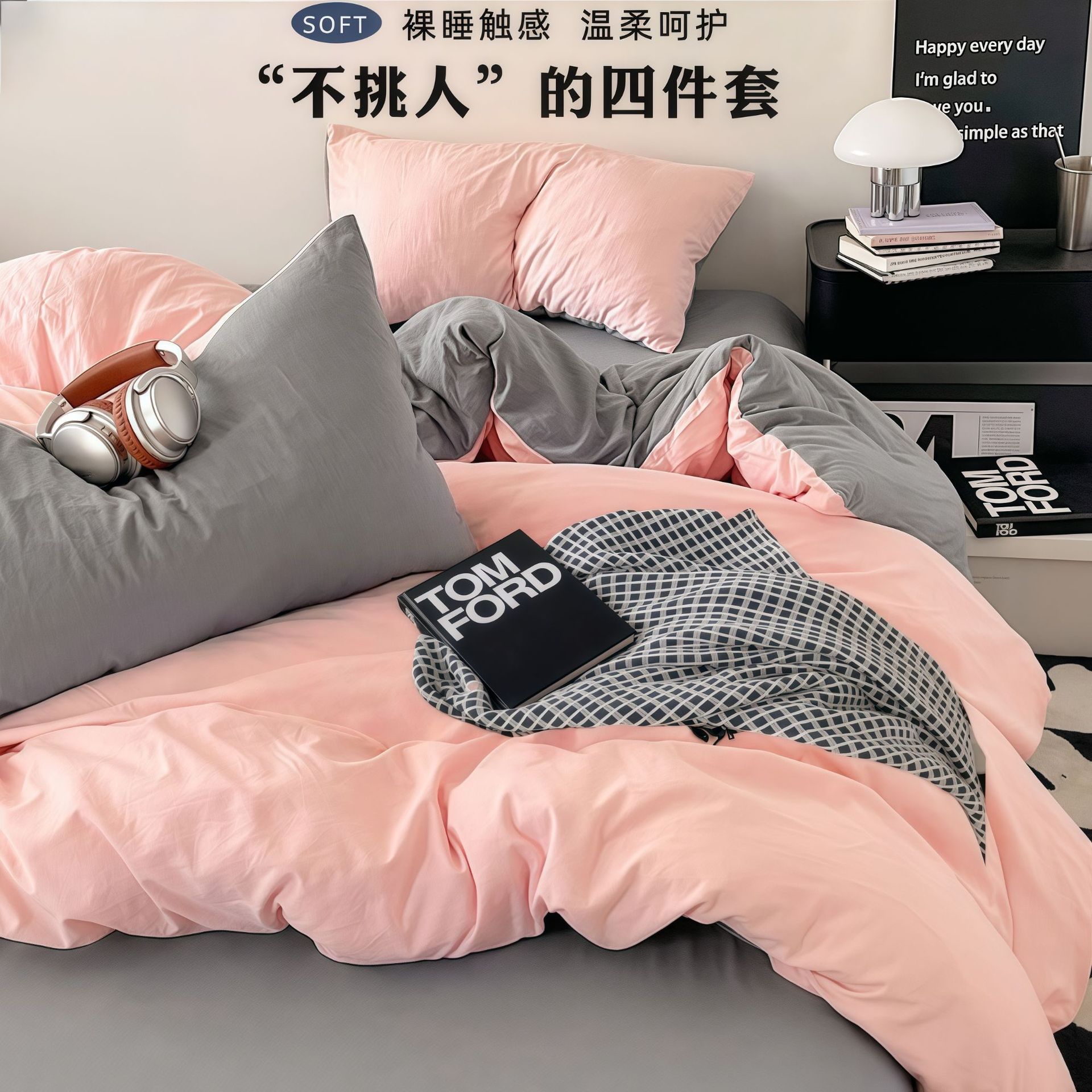Serie A de cuatro piezas de algodón lavado con agua pura ropa de cama pro-piel explosión sábanas cubierta dormitorio conjunto de tres piezas