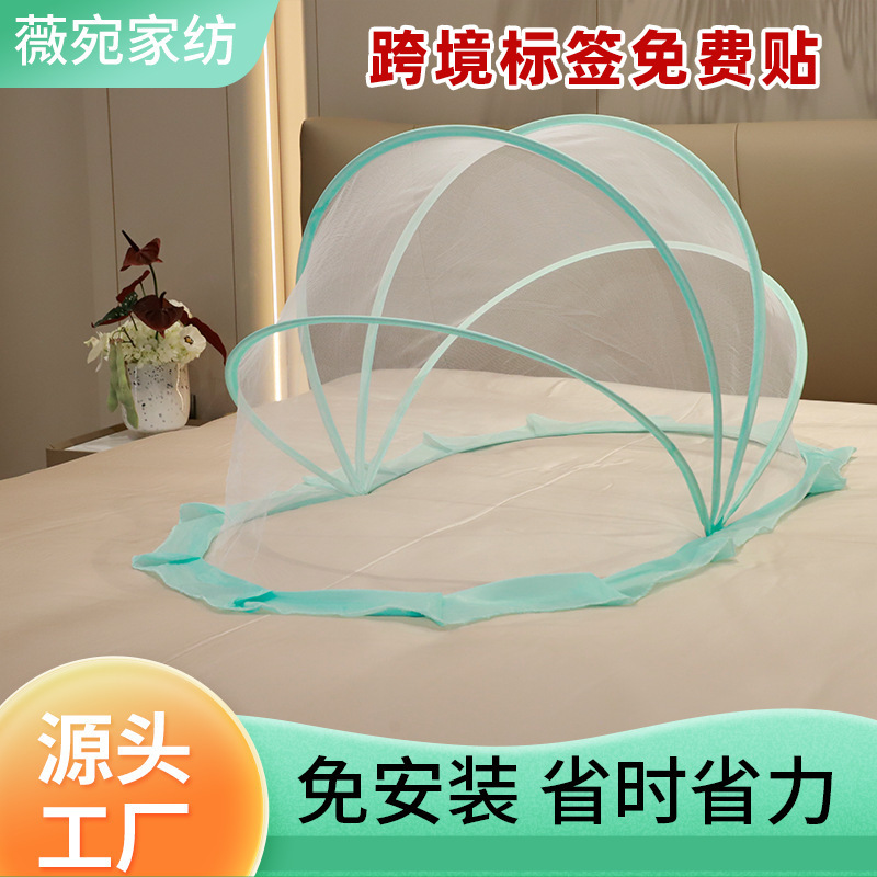 Baby Mosquito Net Manufacturer Children's Anti-Fall Installation-Free Yurt Baby Crib Full-Cover Universal Encrypted Mosquito Net
