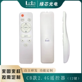 LED灯控制器;LED电源;智能遥控器