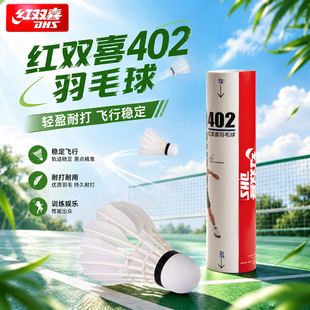 �t�pϲ��ë��DHS402��Ʒ�ʹ�Ӗ����ِ����12ֻ�b�Zë�����������l