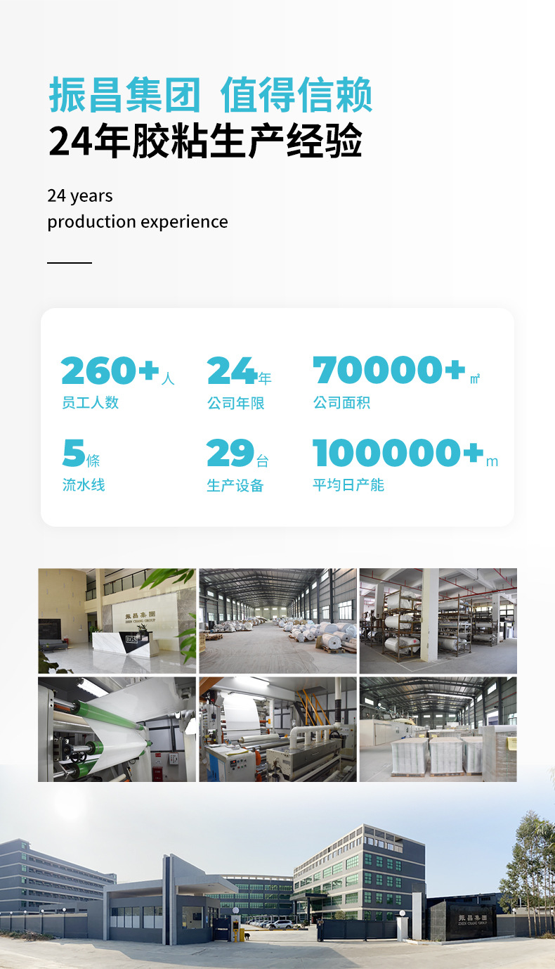 防滑贴(黑、白、黑黄)_09