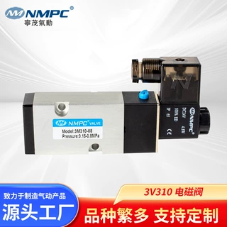 气动电磁控制阀24V一进一出一排二位三通电磁电阀3V310-08