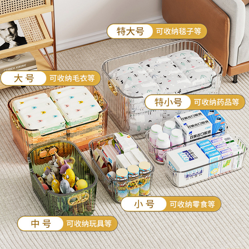 デスクトップ収納ボックス、化粧品、スキンケア製品、スナック、コーヒーテーブル、長方形の収納ボックス、透明アクリルボックス|undefined