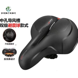 鞍座;其他居家日用;其他骑行用品