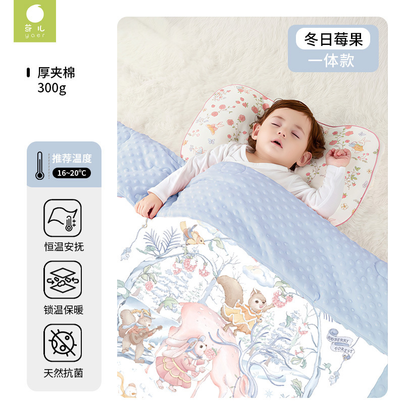 婴儿豆豆毯宝宝盖毯幼儿园小被子新生儿宝宝恒温盖毯秋冬四季可用|undefined