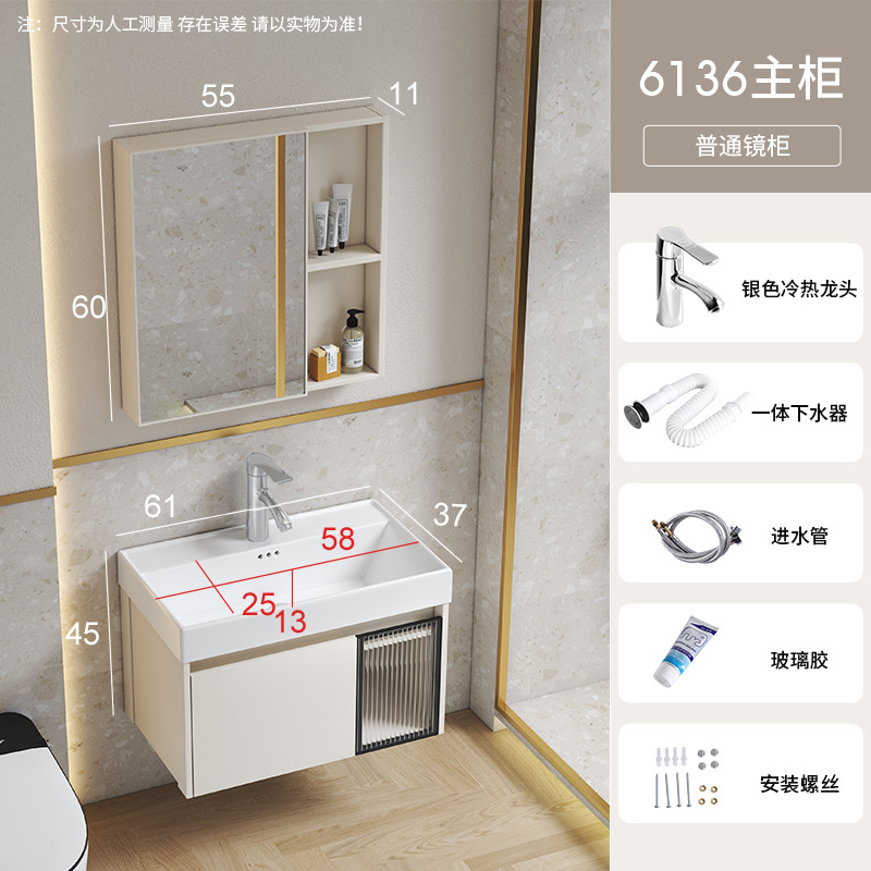 Caqui 61*37 lavabo gabinete + escurridor + grifo + espejo gabinete