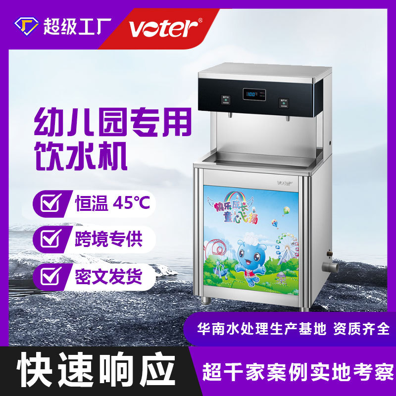 节能式不锈钢直饮水机 台式工厂学校商用温热型直饮净水直饮机