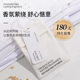 香薰;车用香水香薰;空气清新