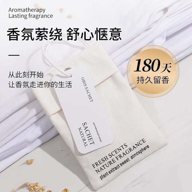 Wardrobe Aromatherapy Home Long-lasting Fragrance Wardrobe Sachet Clothes Fragrance Bag Fragrance Piece Clothes Fragrance Available Bedroom