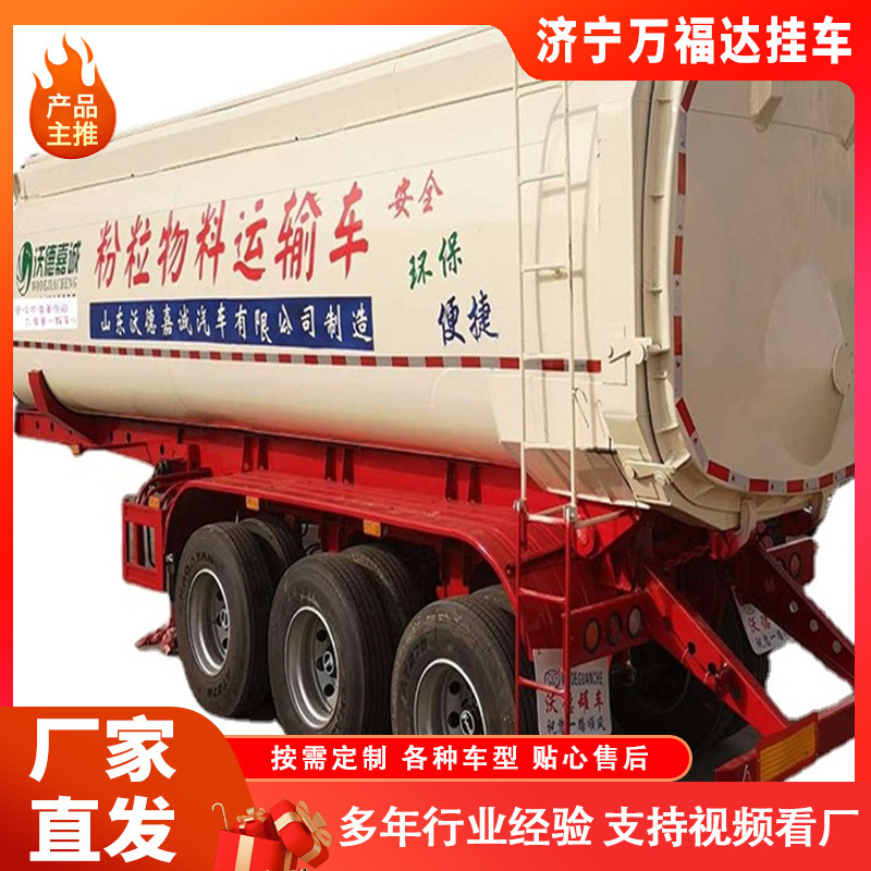 U-Type Tank Type Rear Flip Semi-Trailer Powder Material Transport Tank Truck Tank Type Dump Truck Heavy-Duty Trailer