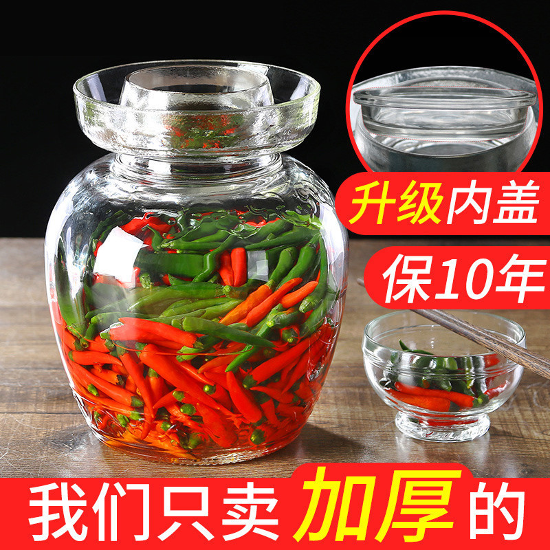 带盖泡菜坛子加厚玻璃腌制罐腌菜咸菜缸家用酸菜密封透明