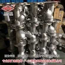 不锈钢Y型过滤器GL41W-150LBP DN200 美标过滤器 2507法兰不锈钢