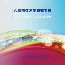 其他模型玩具;学校课桌椅;拳击用品