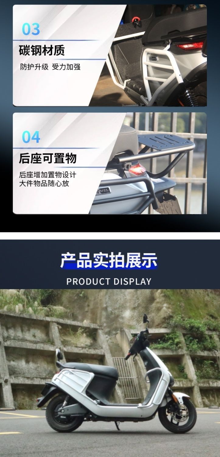 Suitable for Ninebot Electric Scooter E Series Bumper Guard Anti-Collision Modification Accessories Ninebot Electric Scooter E Series Bumper Guard